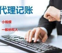 工商代辦 企業(yè)注冊(cè)與變更的專業(yè)代理服務(wù)